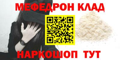 марки nbome Нарткала