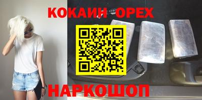 марки nbome Нарткала