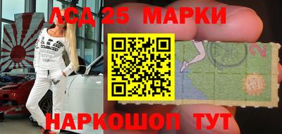 2c-b Наро-Фоминск
