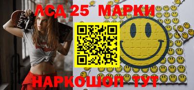 марки nbome Нарткала