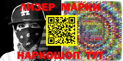 марки nbome Нарткала