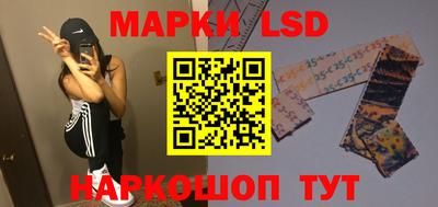 марки nbome Нарткала