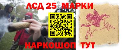 2c-b Наро-Фоминск