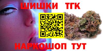 2c-b Наро-Фоминск