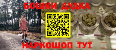 марки nbome Нарткала