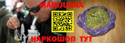 дистиллят марихуана Нальчик
