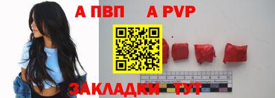 2c-b Наро-Фоминск