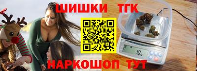дистиллят марихуана Нальчик