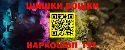 марки nbome Нарткала