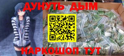 2c-b Наро-Фоминск
