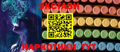 2c-b Наро-Фоминск