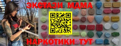 2c-b Наро-Фоминск