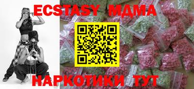 2c-b Наро-Фоминск