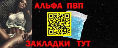 марки nbome Нарткала