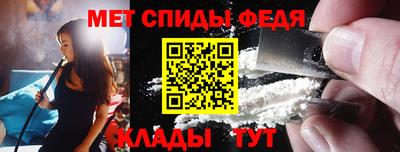 2c-b Наро-Фоминск