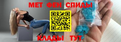 2c-b Наро-Фоминск