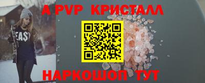 2c-b Наро-Фоминск