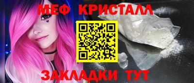 2c-b Наро-Фоминск