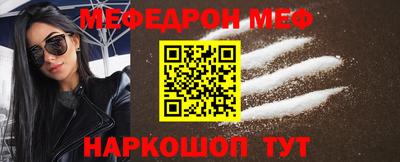 2c-b Наро-Фоминск