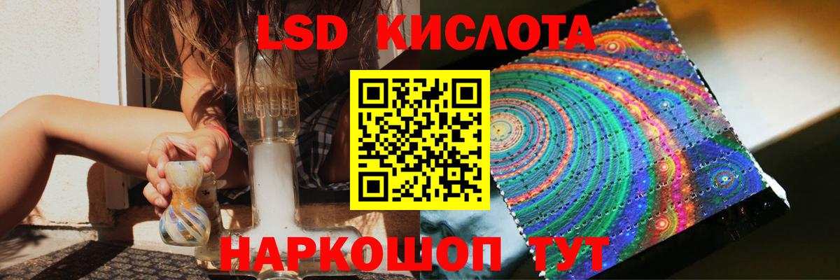 ЛСД экстази ecstasy Туапсе