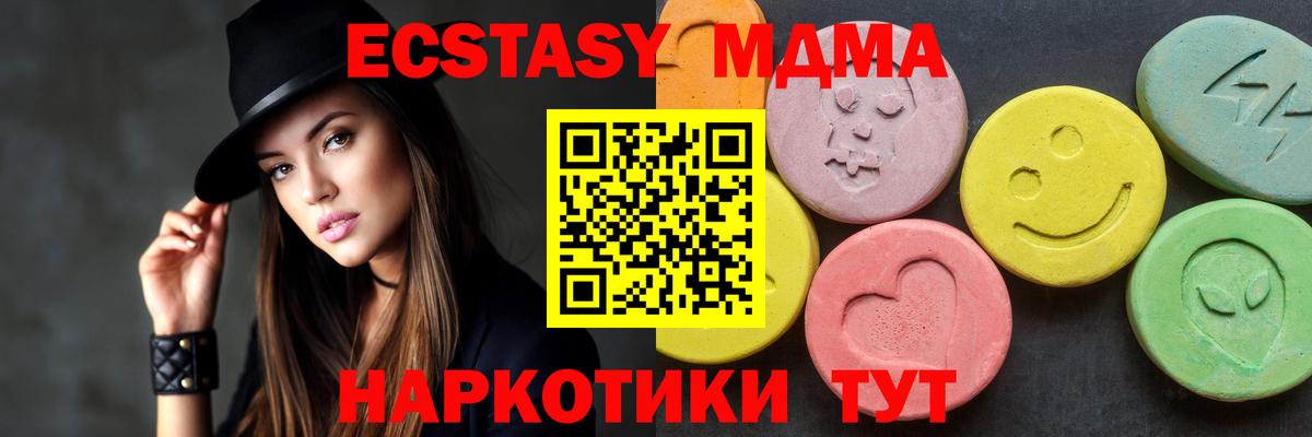 Бошки Шишки  Гашиш  Купить наркотик  Канабис  ЭКСТАЗИ  Вход с VPN  Туапсе  COCAIN  Меф МЯУ МЯУ кристаллы 
