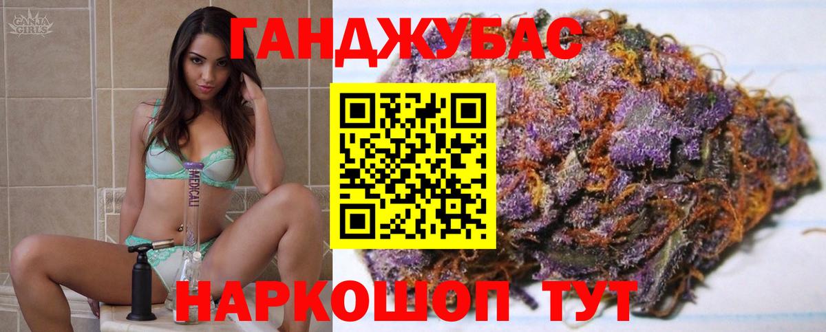 Конопля тримм  Вход с VPN  Бошки марихуана гибрид  Канабис Amnesia  Туапсе 